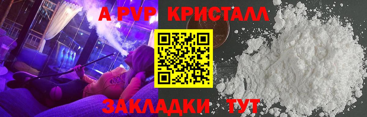 LSD-25  Вход с VPN  Cocaine  MDMA  Мефедрон   Гашиш  Меф МЯУ МЯУ  Гурьевск  A PVP СК кристаллы  Гашиш 