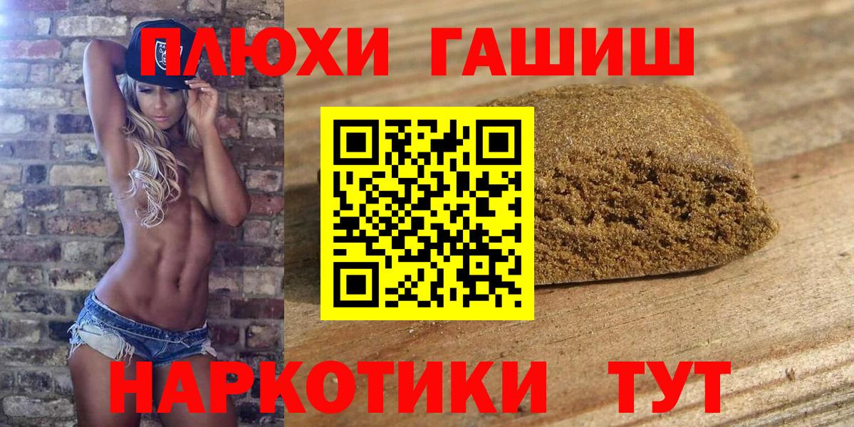 ГАШ убойный Гурьевск