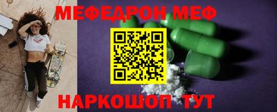 прущая мука Балашиха