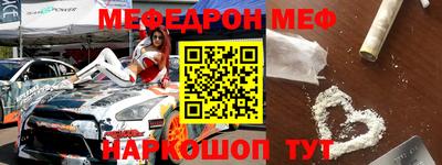 прущая мука Балашиха
