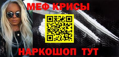 прущая мука Балашиха