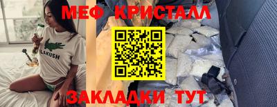 2c-b Балаково