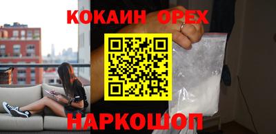 прущая мука Балашиха