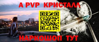 2c-b Балаково