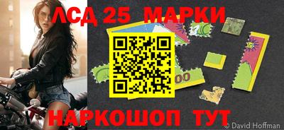 2c-b Балаково