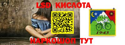 2c-b Балаково