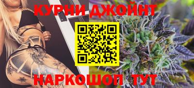 прущая мука Балашиха