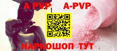 прущая мука Балашиха