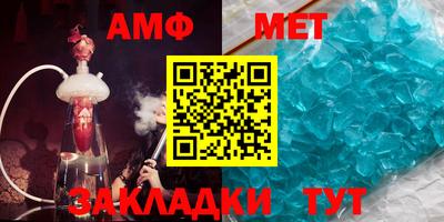 2c-b Балаково
