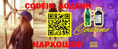 2c-b Балаково