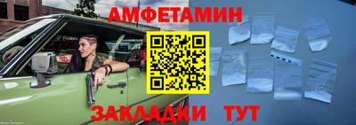 2c-b Балаково