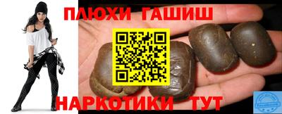 2c-b Балаково