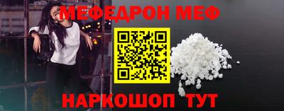 соль ск Берёзовский
