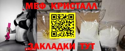 прущая мука Балашиха