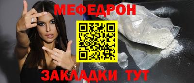 2c-b Балаково