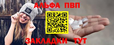 2c-b Балаково