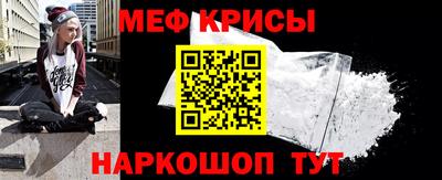 прущая мука Балашиха