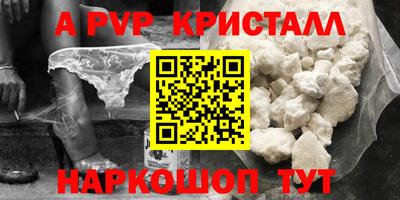 2c-b Балаково