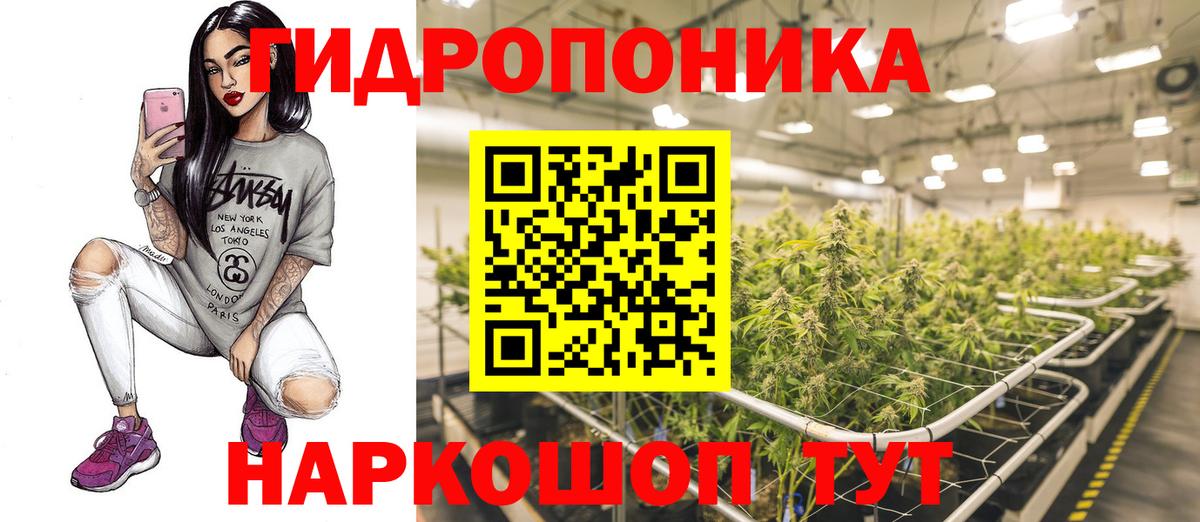 Шишки марихуана THC 21% Гурьевск