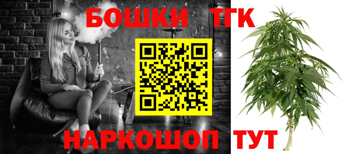 Гурьевск  Бошки марихуана VHQ  Марихуана VHQ  Вход с VPN  Шишки марихуана VHQ 