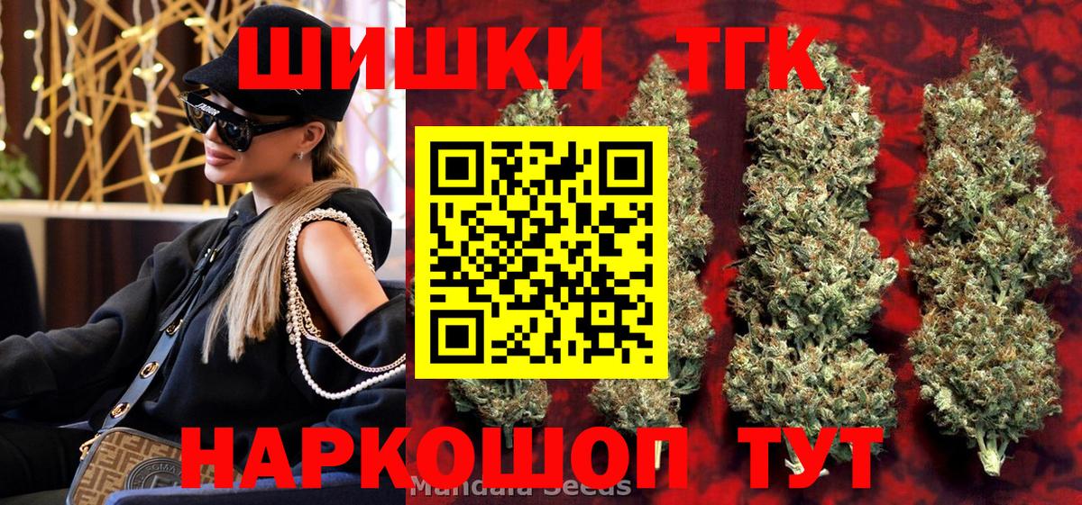 ГАШИШ Гурьевск